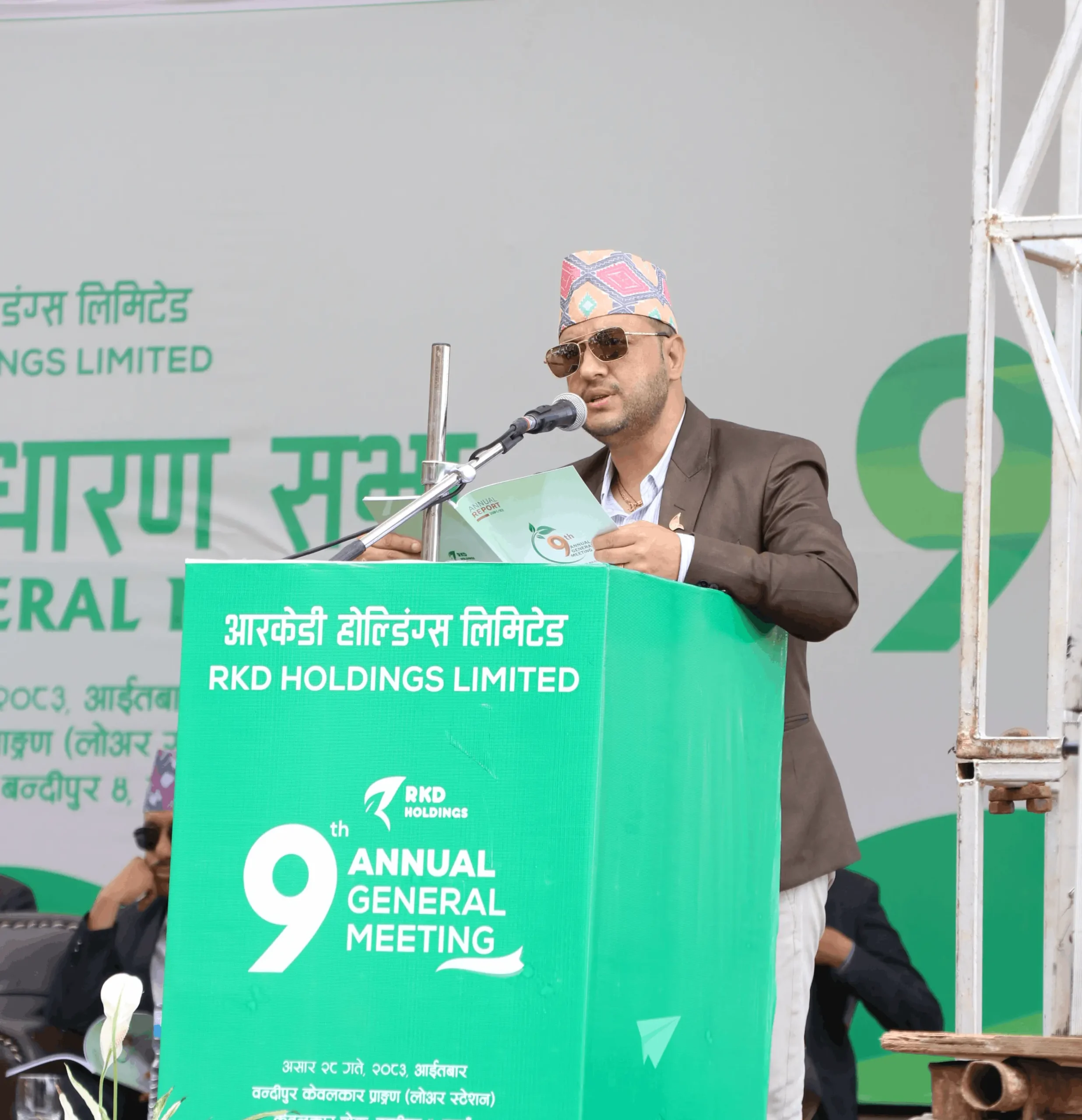 Ram Chandra sir- Chairman